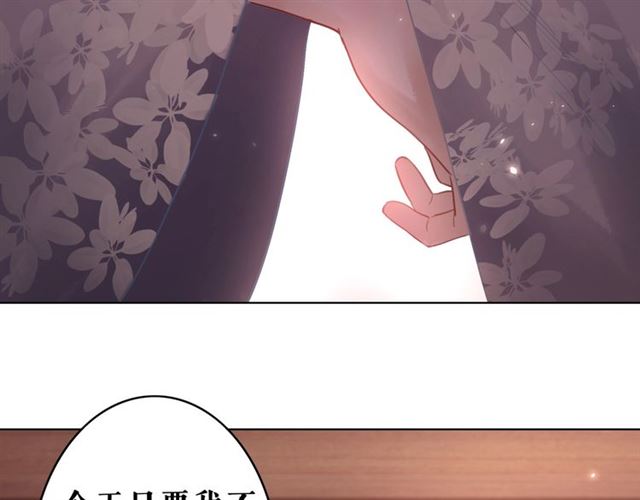 《极品废材小姐》漫画最新章节第51话 要打？我成全你！免费下拉式在线观看章节第【79】张图片