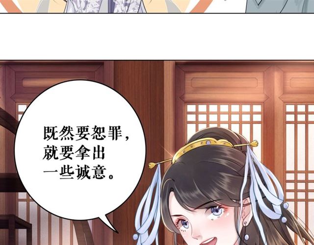 《极品废材小姐》漫画最新章节第51话 要打？我成全你！免费下拉式在线观看章节第【91】张图片