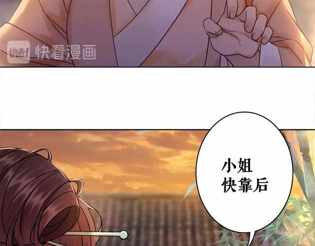 《极品废材小姐》漫画最新章节第52话 单凭姑娘调遣！免费下拉式在线观看章节第【107】张图片