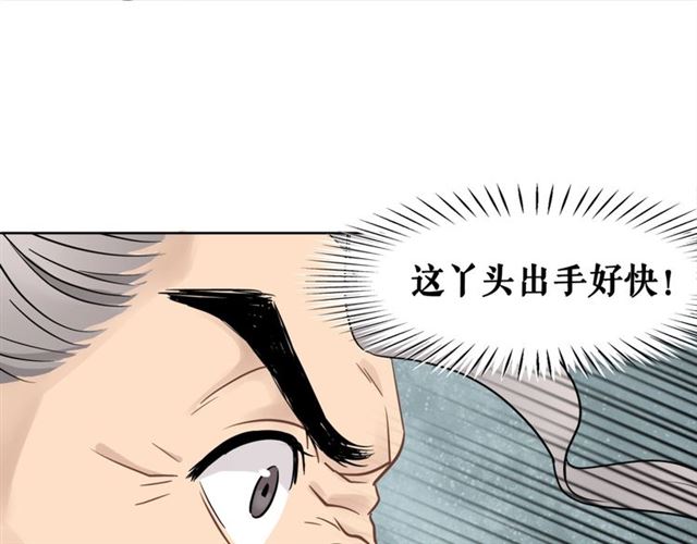 《极品废材小姐》漫画最新章节第52话 单凭姑娘调遣！免费下拉式在线观看章节第【19】张图片