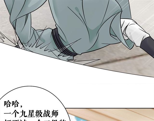 《极品废材小姐》漫画最新章节第52话 单凭姑娘调遣！免费下拉式在线观看章节第【23】张图片