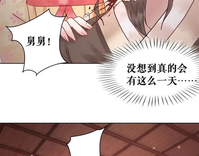 《极品废材小姐》漫画最新章节第52话 单凭姑娘调遣！免费下拉式在线观看章节第【34】张图片