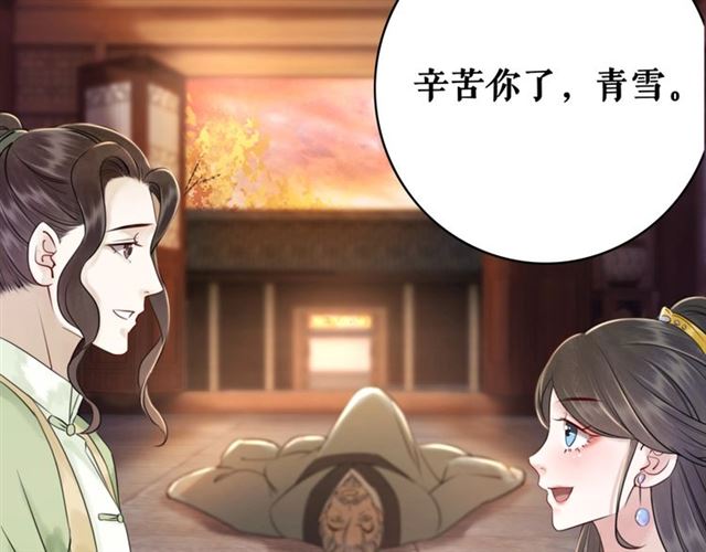 《极品废材小姐》漫画最新章节第52话 单凭姑娘调遣！免费下拉式在线观看章节第【43】张图片