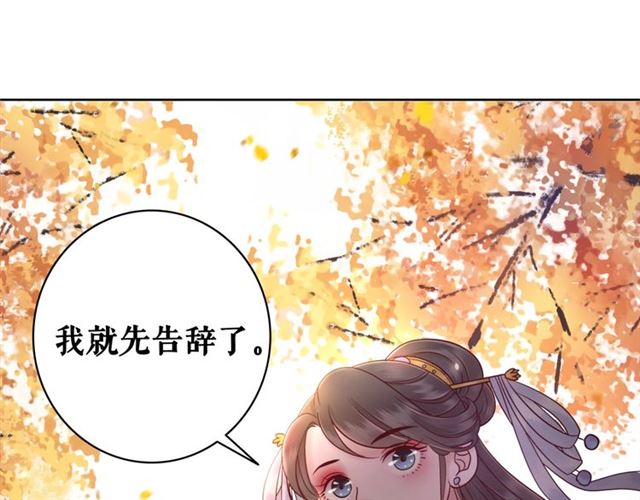 《极品废材小姐》漫画最新章节第52话 单凭姑娘调遣！免费下拉式在线观看章节第【70】张图片