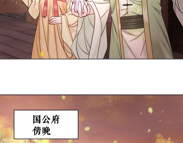 《极品废材小姐》漫画最新章节第52话 单凭姑娘调遣！免费下拉式在线观看章节第【73】张图片