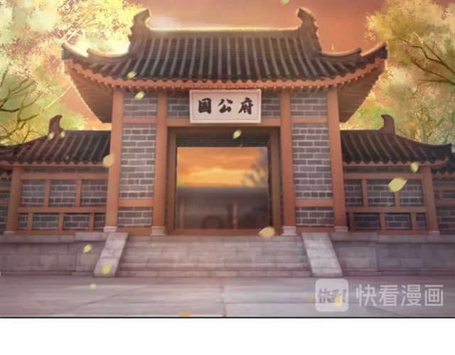 《极品废材小姐》漫画最新章节第52话 单凭姑娘调遣！免费下拉式在线观看章节第【74】张图片