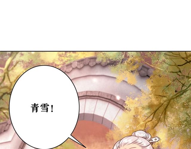 《极品废材小姐》漫画最新章节第52话 单凭姑娘调遣！免费下拉式在线观看章节第【80】张图片