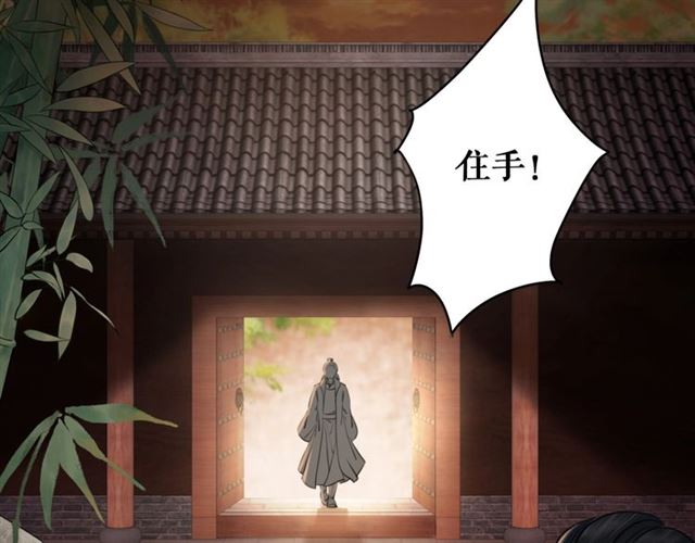 《极品废材小姐》漫画最新章节第53话 让你求死不得！免费下拉式在线观看章节第【12】张图片