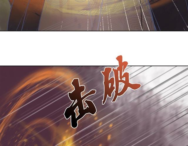 《极品废材小姐》漫画最新章节第53话 让你求死不得！免费下拉式在线观看章节第【31】张图片