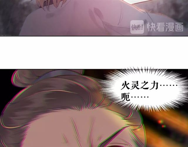 《极品废材小姐》漫画最新章节第53话 让你求死不得！免费下拉式在线观看章节第【35】张图片