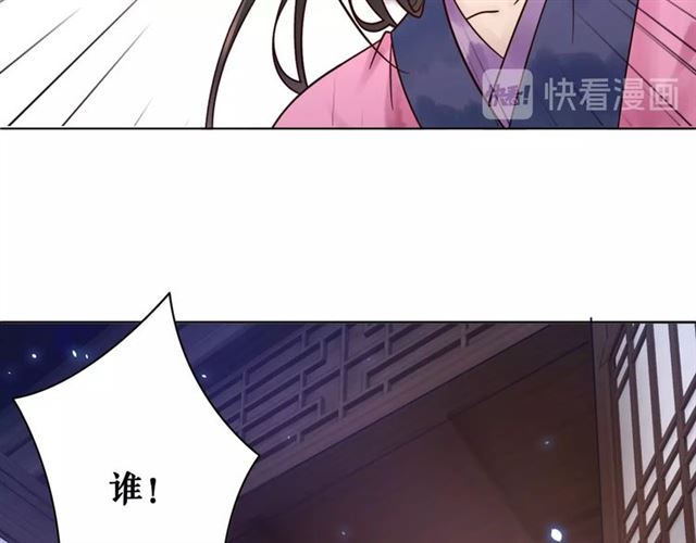 《极品废材小姐》漫画最新章节第53话 让你求死不得！免费下拉式在线观看章节第【99】张图片