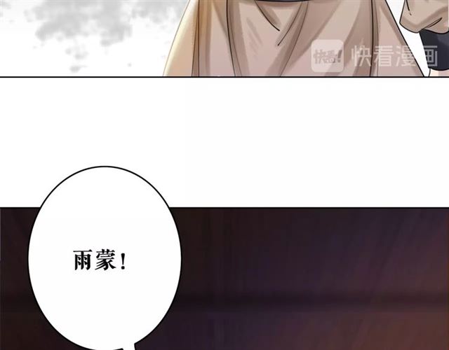 《极品废材小姐》漫画最新章节第54话 真凶另有他人！免费下拉式在线观看章节第【17】张图片