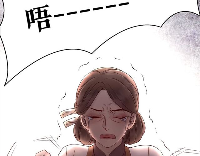 《极品废材小姐》漫画最新章节第54话 真凶另有他人！免费下拉式在线观看章节第【50】张图片