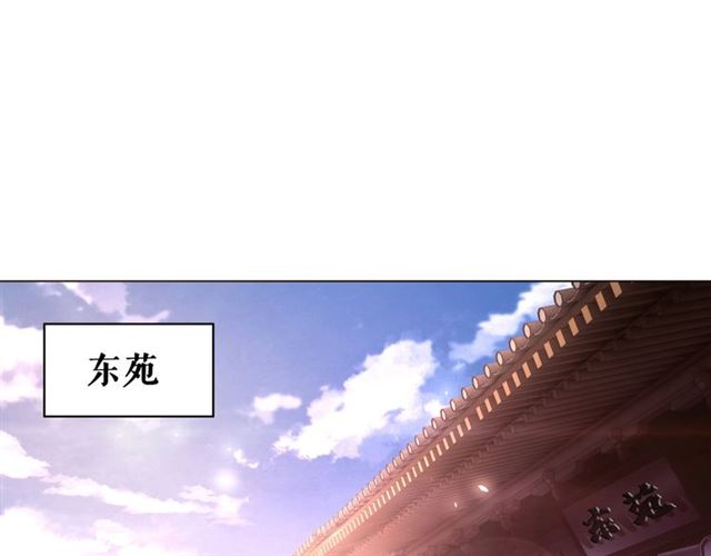 《极品废材小姐》漫画最新章节第55话 虎毒不食子，他却……免费下拉式在线观看章节第【115】张图片