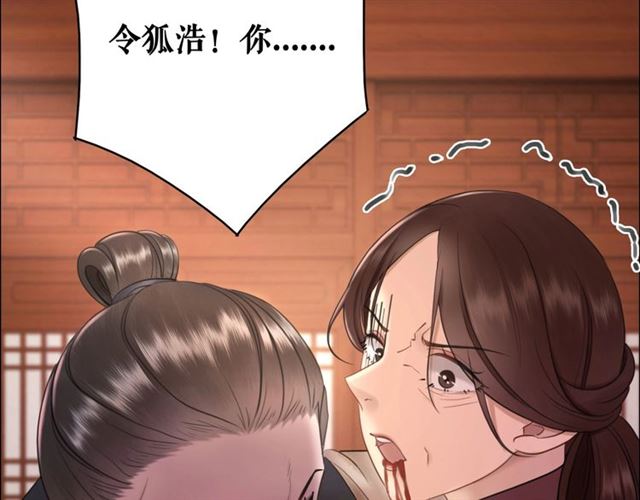 《极品废材小姐》漫画最新章节第55话 虎毒不食子，他却……免费下拉式在线观看章节第【32】张图片