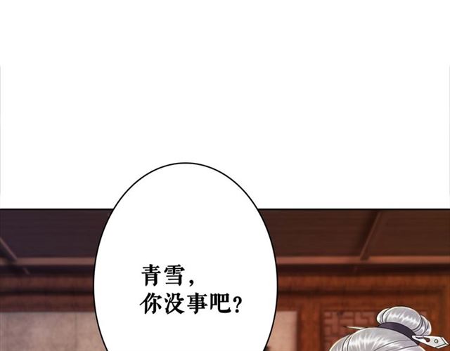 《极品废材小姐》漫画最新章节第55话 虎毒不食子，他却……免费下拉式在线观看章节第【48】张图片