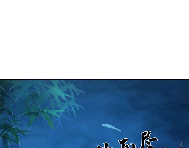 《极品废材小姐》漫画最新章节第55话 虎毒不食子，他却……免费下拉式在线观看章节第【71】张图片