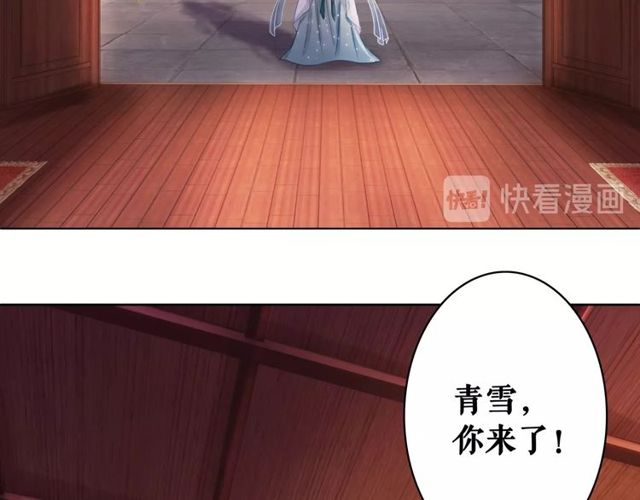 《极品废材小姐》漫画最新章节第56话 这下有你受的了！免费下拉式在线观看章节第【52】张图片