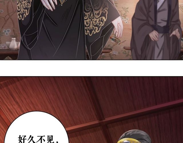 《极品废材小姐》漫画最新章节第56话 这下有你受的了！免费下拉式在线观看章节第【54】张图片