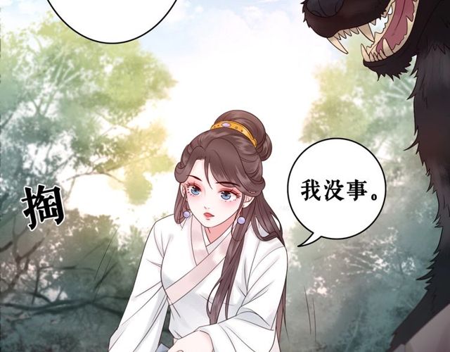 《极品废材小姐》漫画最新章节第57话 认你这哥哥免费下拉式在线观看章节第【113】张图片