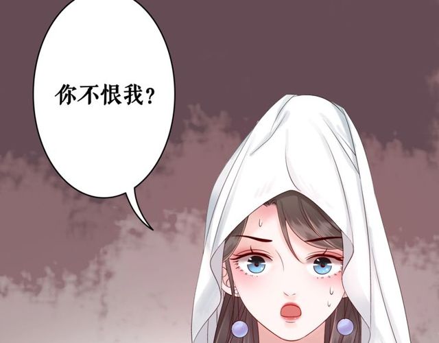 《极品废材小姐》漫画最新章节第57话 认你这哥哥免费下拉式在线观看章节第【81】张图片