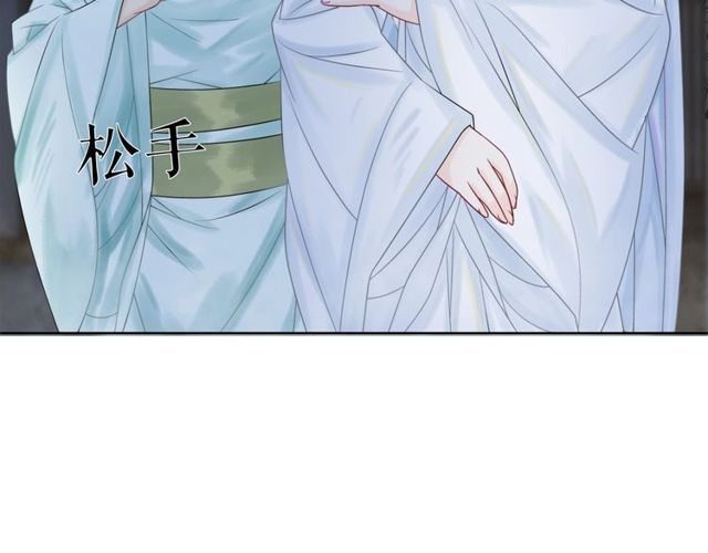 《极品废材小姐》漫画最新章节第59话 出发黑暗森林！免费下拉式在线观看章节第【37】张图片