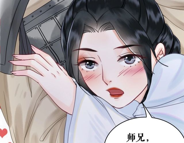 《极品废材小姐》漫画最新章节第59话 出发黑暗森林！免费下拉式在线观看章节第【51】张图片