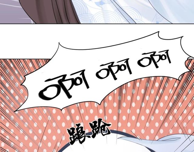 《极品废材小姐》漫画最新章节第59话 出发黑暗森林！免费下拉式在线观看章节第【58】张图片