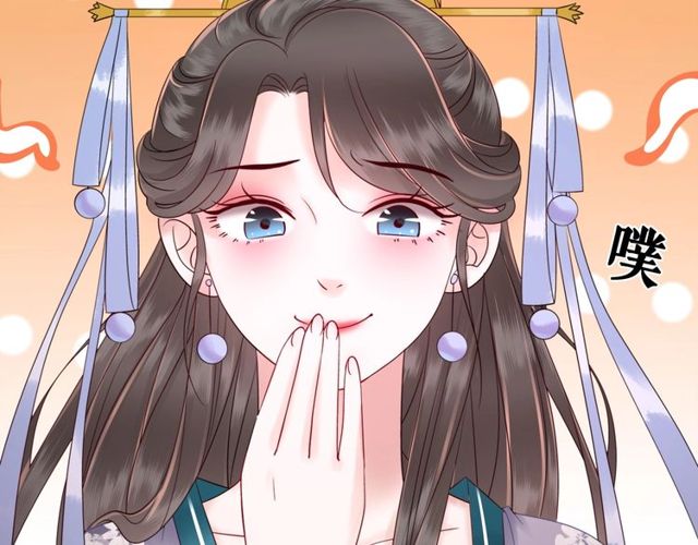 《极品废材小姐》漫画最新章节第59话 出发黑暗森林！免费下拉式在线观看章节第【65】张图片