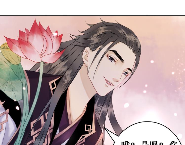 《极品废材小姐》漫画最新章节第6话 炼药师免费下拉式在线观看章节第【103】张图片