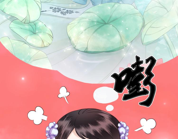 《极品废材小姐》漫画最新章节第6话 炼药师免费下拉式在线观看章节第【108】张图片