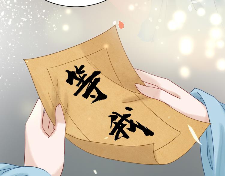 《极品废材小姐》漫画最新章节第6话 炼药师免费下拉式在线观看章节第【11】张图片