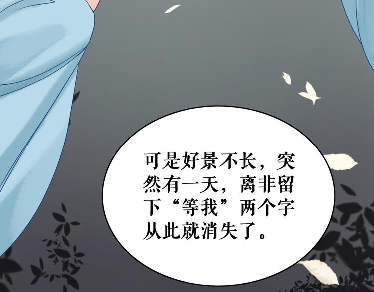 《极品废材小姐》漫画最新章节第6话 炼药师免费下拉式在线观看章节第【12】张图片