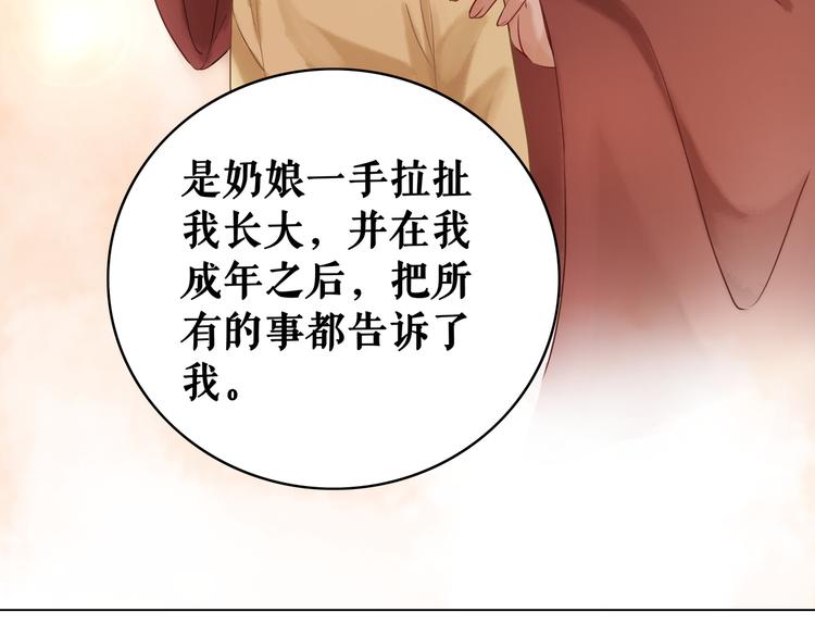 《极品废材小姐》漫画最新章节第6话 炼药师免费下拉式在线观看章节第【19】张图片