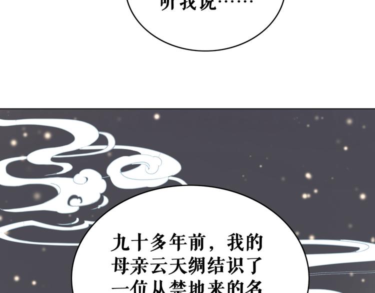 《极品废材小姐》漫画最新章节第6话 炼药师免费下拉式在线观看章节第【6】张图片