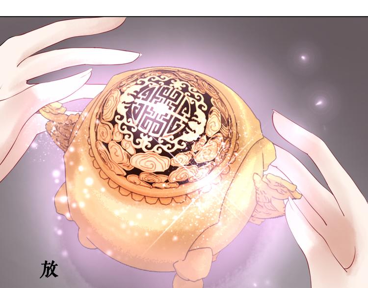 《极品废材小姐》漫画最新章节第6话 炼药师免费下拉式在线观看章节第【87】张图片