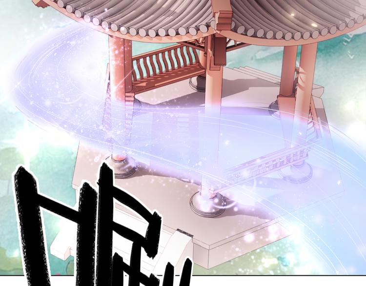 《极品废材小姐》漫画最新章节第6话 炼药师免费下拉式在线观看章节第【93】张图片