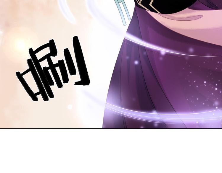 《极品废材小姐》漫画最新章节第6话 炼药师免费下拉式在线观看章节第【96】张图片