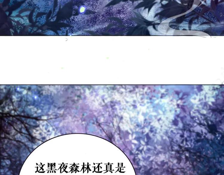 《极品废材小姐》漫画最新章节第60话 我要认你为主！免费下拉式在线观看章节第【32】张图片