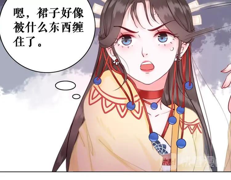 《极品废材小姐》漫画最新章节第60话 我要认你为主！免费下拉式在线观看章节第【38】张图片