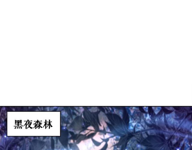 《极品废材小姐》漫画最新章节第60话 我要认你为主！免费下拉式在线观看章节第【4】张图片