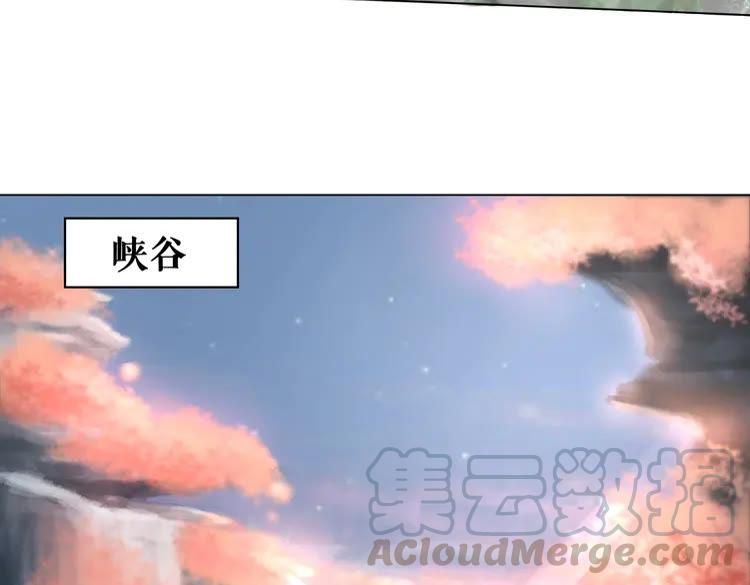 《极品废材小姐》漫画最新章节第60话 我要认你为主！免费下拉式在线观看章节第【61】张图片