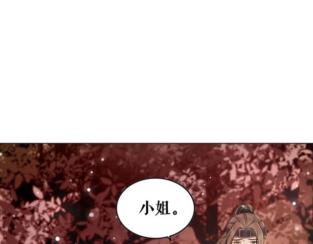 《极品废材小姐》漫画最新章节第61话 契约成功，双双晋级！免费下拉式在线观看章节第【114】张图片