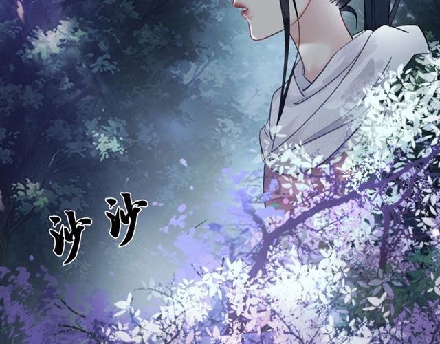 《极品废材小姐》漫画最新章节第61话 契约成功，双双晋级！免费下拉式在线观看章节第【126】张图片