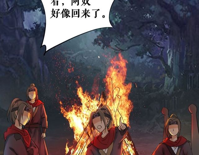 《极品废材小姐》漫画最新章节第61话 契约成功，双双晋级！免费下拉式在线观看章节第【128】张图片