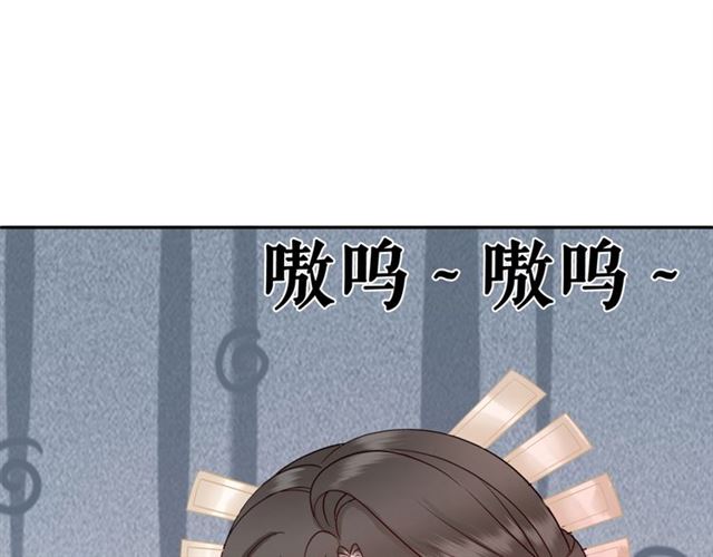 《极品废材小姐》漫画最新章节第61话 契约成功，双双晋级！免费下拉式在线观看章节第【25】张图片