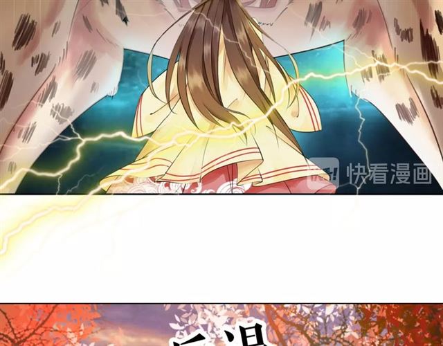 《极品废材小姐》漫画最新章节第61话 契约成功，双双晋级！免费下拉式在线观看章节第【38】张图片