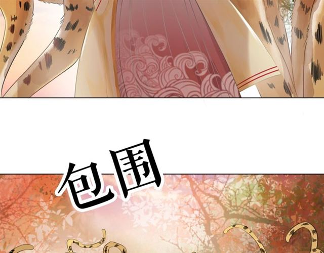 《极品废材小姐》漫画最新章节第61话 契约成功，双双晋级！免费下拉式在线观看章节第【40】张图片