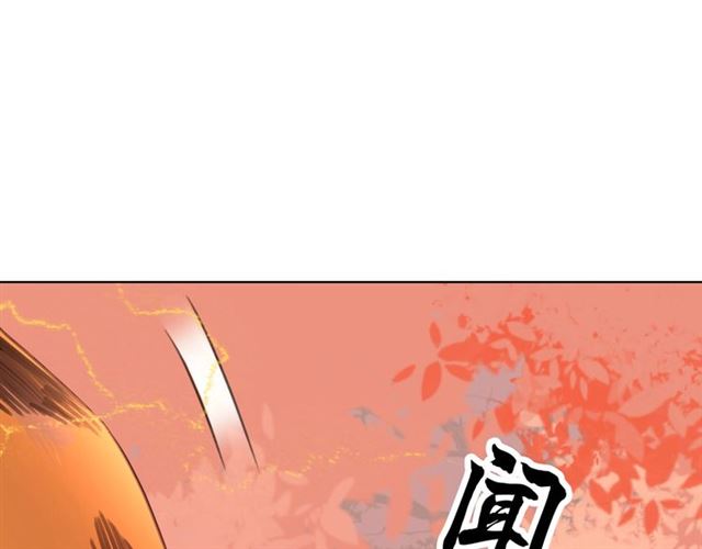 《极品废材小姐》漫画最新章节第61话 契约成功，双双晋级！免费下拉式在线观看章节第【58】张图片