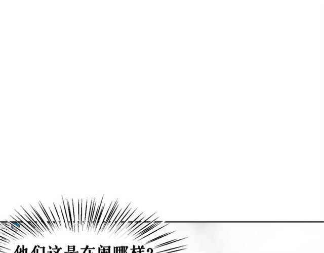 《极品废材小姐》漫画最新章节第61话 契约成功，双双晋级！免费下拉式在线观看章节第【71】张图片